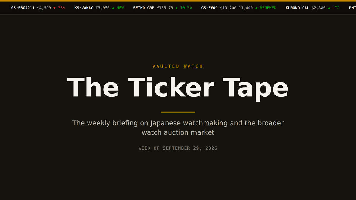 The Ticker Tape